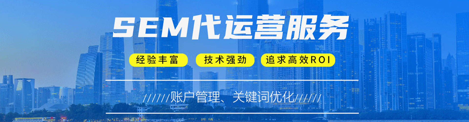 光明信息流开户