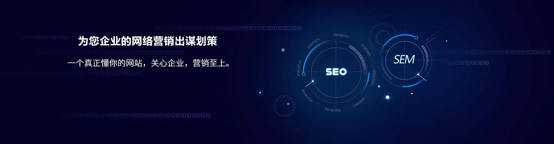 光明竞价推广开户