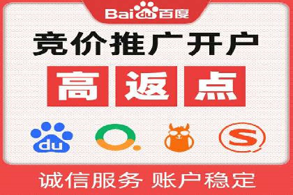 百度竞价代理案例分享：如何选择合适的关键词