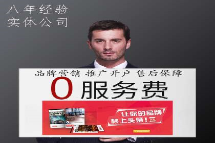 百度竞价托管外包的实践与思考：从失败到成功的转变