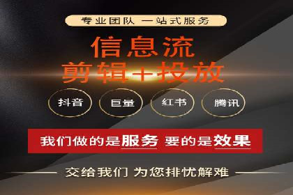 返点政策解读与实战：信息流广告开户新篇章